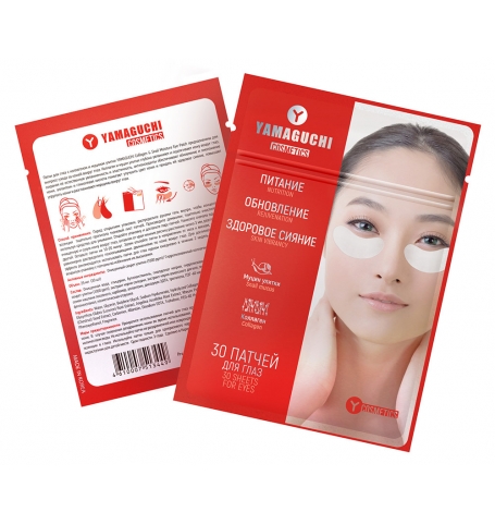 Патчи для глаз US Medica Collagen & Snail Moisture Eye Patch